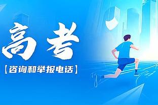 足协杯第二轮赛程出炉：广州豹客战西安，上海三队坐镇主场